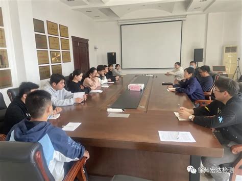 徐州市宏达土木工程试验室有限责任公司