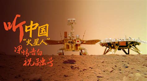中国首个火星生存模拟基地开营 你心动了吗？_读特新闻客户端