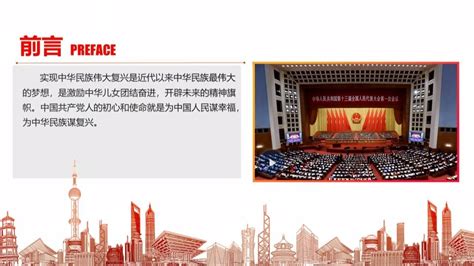 伟大复兴海报图片_伟大复兴海报设计素材_红动中国