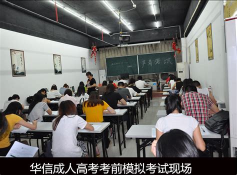 2020年深圳成人高考学校和专业 - 知乎