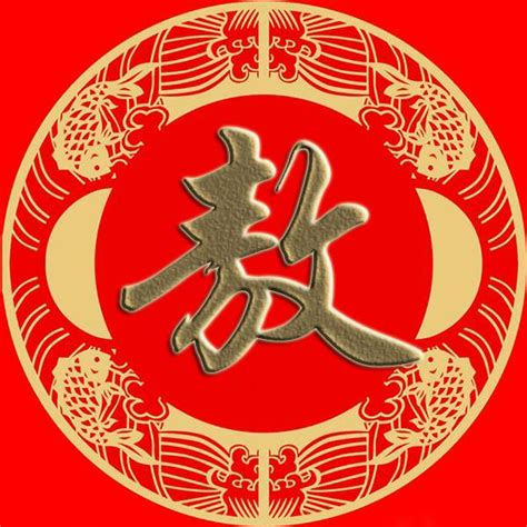 聂姓图腾标志设计图__传统文化_文化艺术_设计图库_昵图网nipic.com