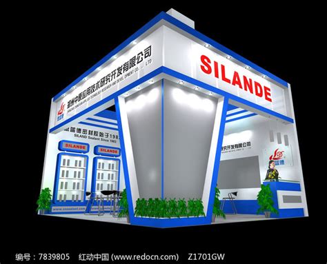 应用技术销售展厅模型图片_其它_编号7839805_红动中国