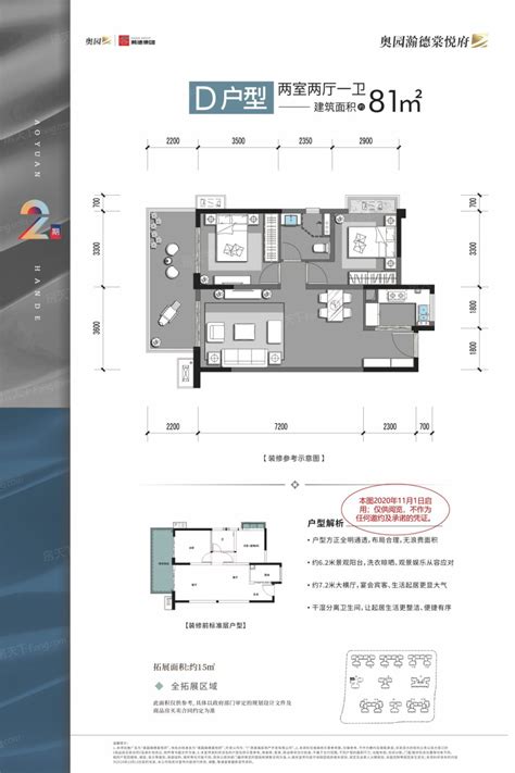 奥园瀚德紫荆花城楼盘施工进度更新，美好家园指日可待-柳州吉屋网