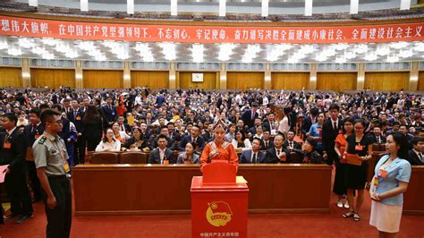 庆祝中国共产党成立100周年_TAG_新民网