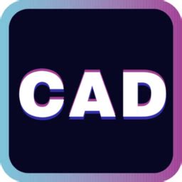 【CAD快速画图2018特别版】CAD快速画图2018VIP特别版下载 免费电脑版-开心电玩