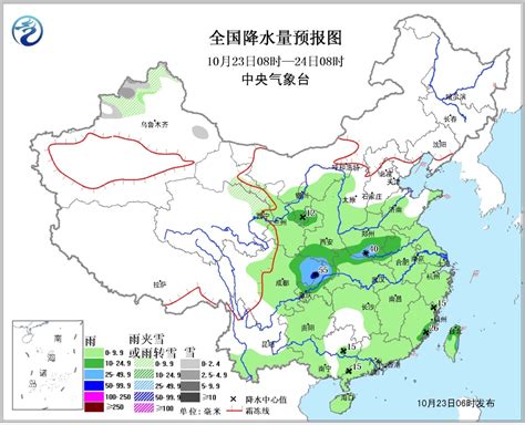10月23日：未来三天天气预报 - 浙江首页 -中国天气网