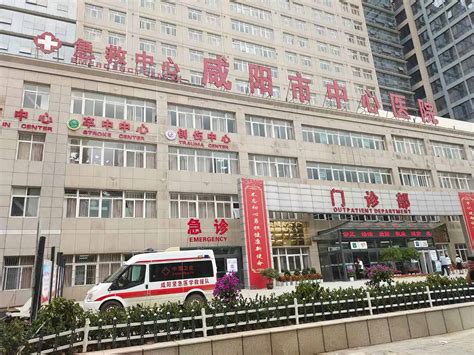 二一五医院与咸阳市城投医疗集团社区糖尿病专病联盟正式成立！