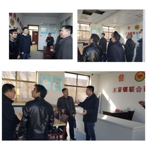 保定市司法局人民参与和促进法治处到唐县调研基层工作_网上河北