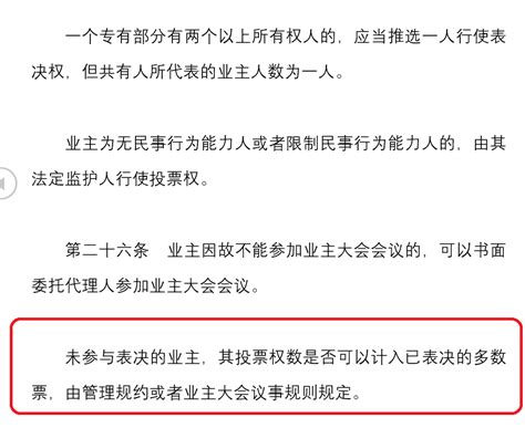 开发商逾期三年办不动产权证 业主诉讼获赔超五百万_湖南新闻_房产频道