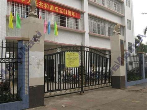 广州市启明学校