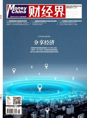 中国学术期刊网-期刊文献服务平台