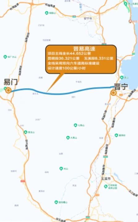 好消息！昆明这两条高速公路计划年内开工_云南省交通运输厅