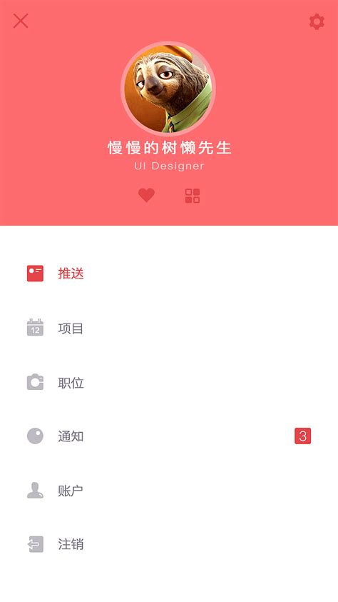 个人网站设置操作说明 - 承影互联（北京）科技有限公司 - 客户支持服务平台