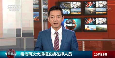CCTV4《今日环球》：一家三口齐上阵 冬奥家庭的虎年春节-新闻网