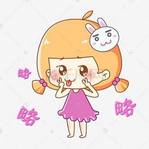 图略图片