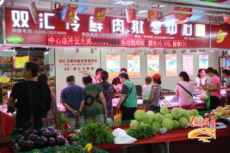 重庆最大农贸市场如何稳固“米袋子”“菜篮子”__财经头条