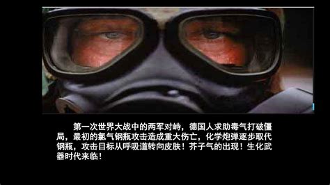 国家禁化武办发布2019年国际禁止化学武器组织日宣传海报_手机新浪网