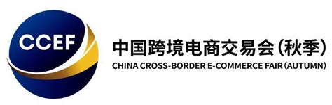 2021年中国跨境电商发展现状及趋势分析__财经头条