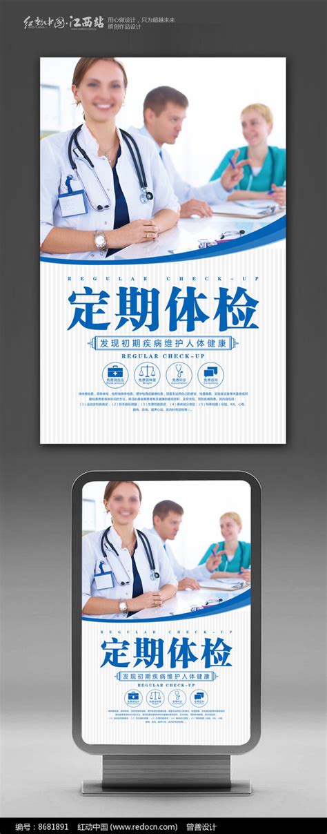 健康教育宣传栏2020年第五期 - 健康促进活动 - 安徽医学高等专科学校附属医院（安徽省第二人民医院）