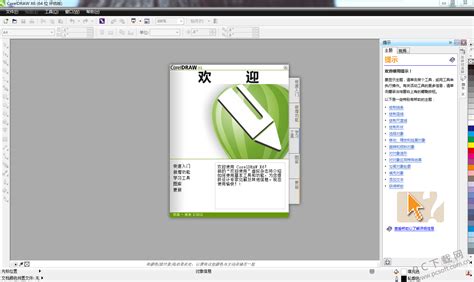 cdr x6绿色版下载-Adobe CorelDRAW X6下载中文绿色版-绿色资源网