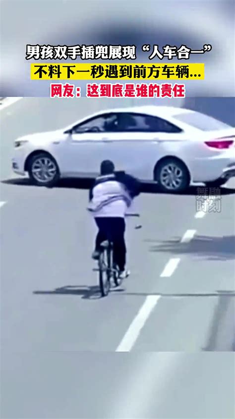 9岁男童偷骑共享单车撞倒老太 坚决不叫父母来处理_社会新闻_海峡网