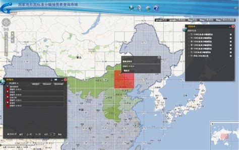 天津地调中心自主研发地形图标准分幅信息查询服务系统_中国地质调查局