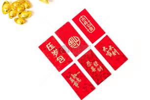 中国春节寓意红包摆拍高清图片下载-正版图片500149765-摄图网
