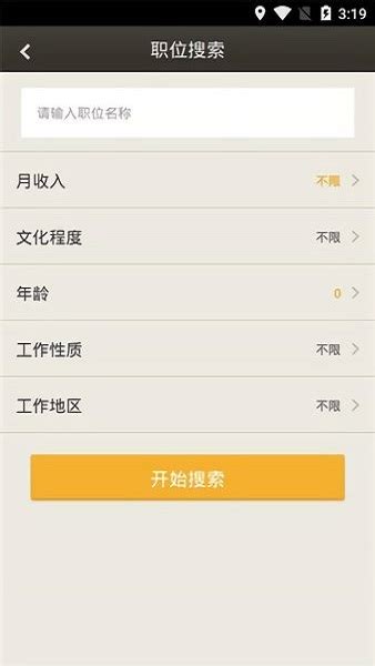 上海公共招聘平台登录入口+电话- 上海本地宝
