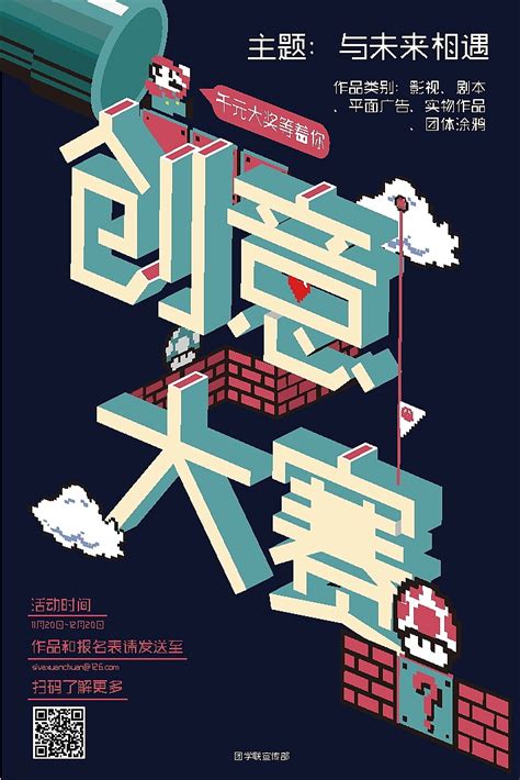 吉林动画学院 POP UP立体书项目——《上海漫话》|手工艺|其他手工艺|糸扬 - 原创作品 - 站酷 (ZCOOL)