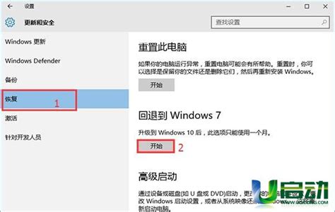 Windows 10怎么恢复系统出厂设置？ - NEZ.CN