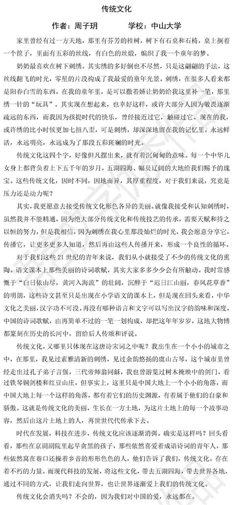 初中语文第三单元写作 写人要抓住特点优质课课件ppt-教习网|课件下载