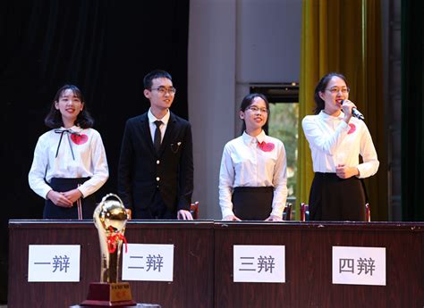 【职业能力】2022年第三届四川省“中道杯” 辩论邀请赛圆满结束-法学院