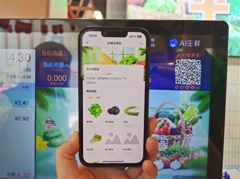 长宁这家升级归来的“智慧菜场”，让居民买菜更便捷、更安全！——上海热线消费频道