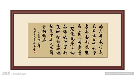 古诗无题中国风ae模板视频素材下载_aep格式_熊猫办公