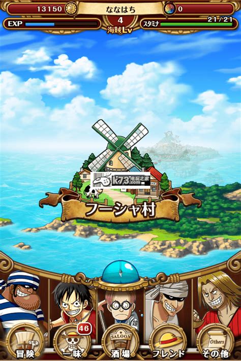 海贼王Treasure Cruise系统界面解说-k73游戏之家