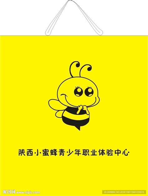 14 蜜蜂 课件（55张）-21世纪教育网