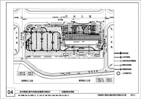 巴中市汽车客运站建筑方案设计和效果图_汽车客运站_土木在线