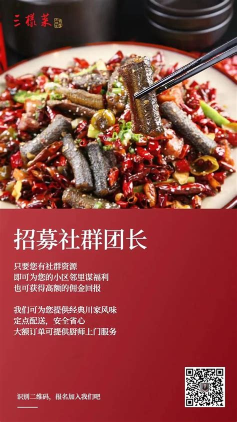 暂停堂食之后 北京人吃饭的100种姿势_凤凰网视频_凤凰网