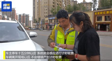 北京道路停车电子收费如何缴费- 北京本地宝