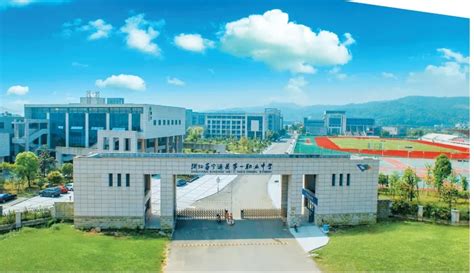 郧西县职业技术学校2022年招生简章 - 职教网
