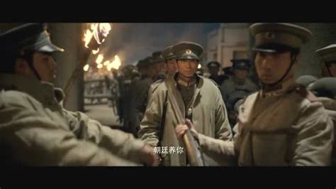 电影《辛亥革命》片段1_腾讯视频