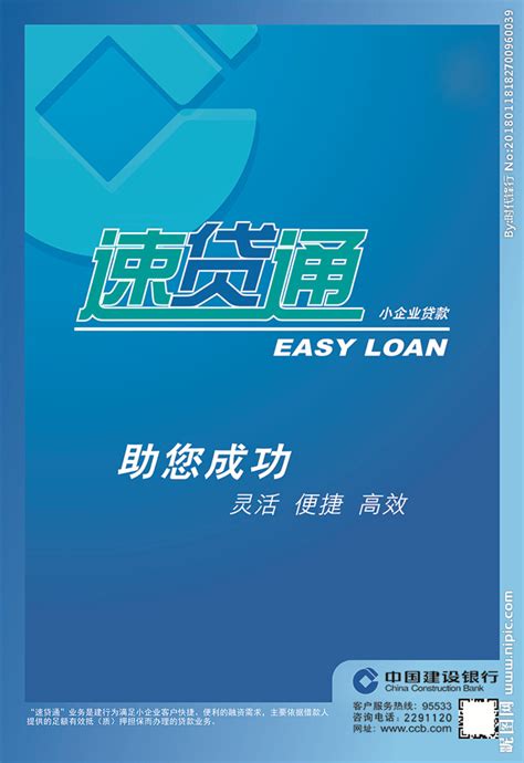 【速贷小额贷款】应用信息-安卓App|华为-七麦数据