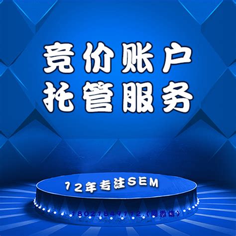三维视频融合平台-中标-喜报 - 2019年 - 北京智汇云舟科技有限公司