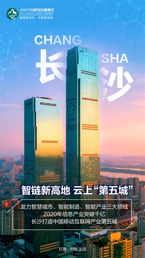 企业宣传海报_素材中国sccnn.com