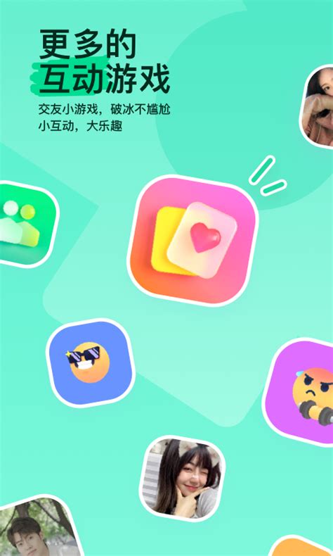 MOMO陌陌下载2022安卓最新版_手机app官方版免费安装下载_豌豆荚