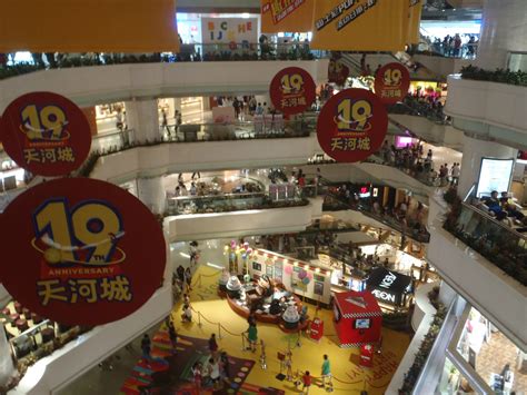 2023广州天河城购物中心购物,还是特别方便的，有特价区域...【去哪儿攻略】