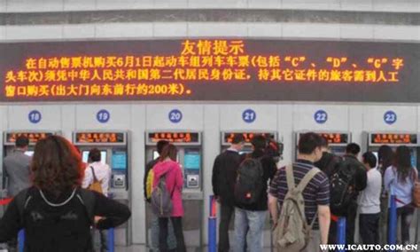 渭南运业汽车站开通网上售票业务,再不用大早上排长队买票了!_房产资讯_房天下
