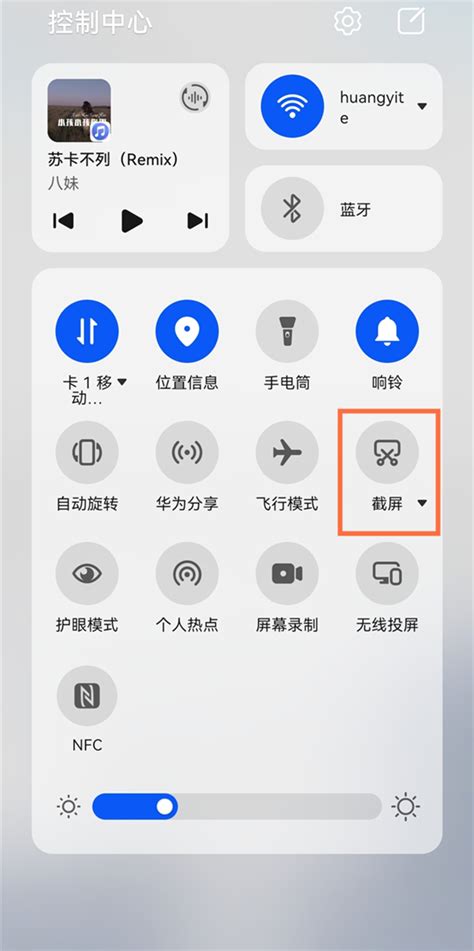 华为平板怎么截图图片 华为平板怎么截图图片