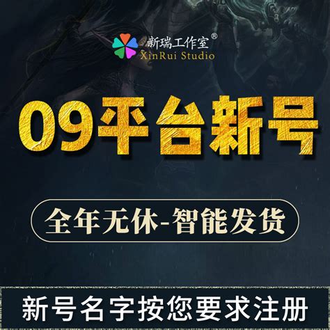09电竞平台IM觉醒DOTA OMG自由匹配赛季模式账号成就值91新号注册-淘宝网
