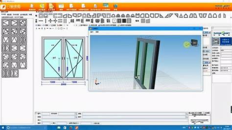 杜特的门窗速图软件,支持生成三维的效果图|杜特门窗软件